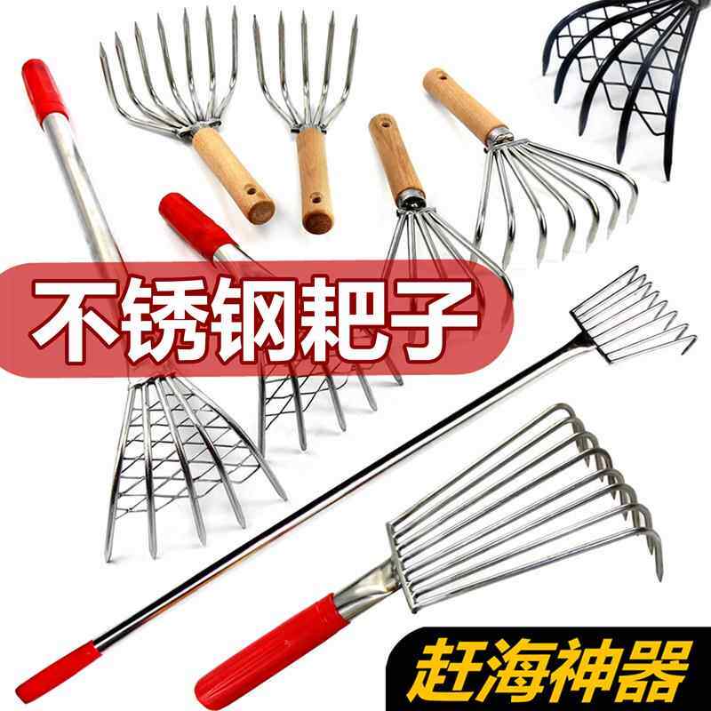 不锈钢耙子挖花蛤蛤蜊水草海蛎子蛏子神器赶海工具套装专用铁耙子