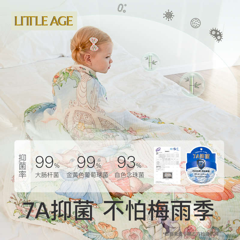 littleage婴儿浴巾六层竹棉纱布新生儿盖毯超软宝宝包被洗澡包巾