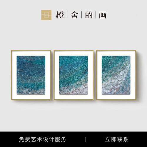 橙舍的画×陈舜芝Happy Fish现代装饰画客厅主卧高级感艺术挂画