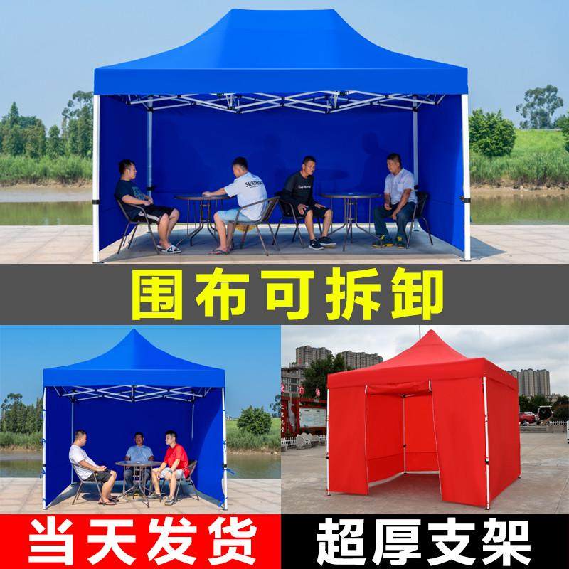 太阳伞户外遮阳伞大雨伞大型摆摊四脚广告伞帐篷围布四角大号方伞,居家日用,伞,淘宝优惠券,粉丝福利购,淘宝优惠卷