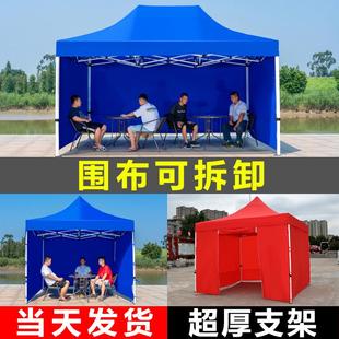 太阳伞户外遮阳伞大雨伞大型摆摊四脚广告伞帐篷围布四角大号方伞