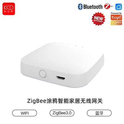 涂鸦智能网关蓝牙全屋智能中控控温度计湿度计涂鸦zigbee无线 线