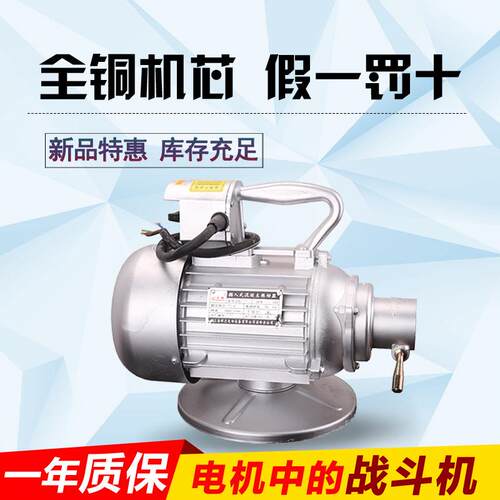 沃马方头2.k2KW混凝土振动器N-70单相插入式15w振动.ZN-90棒4Z米