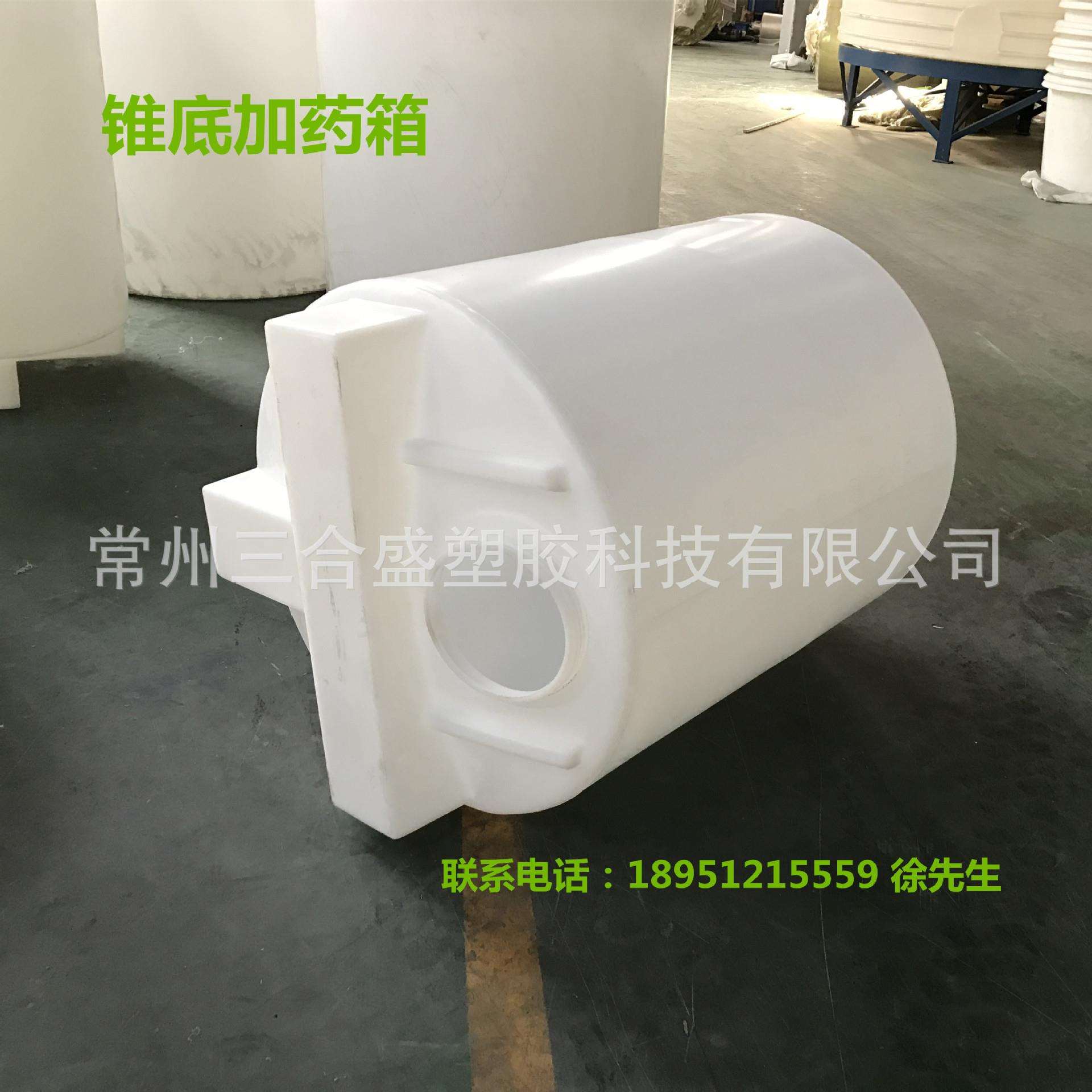 1000公斤洗洁精搅拌桶,水箱可配搅拌机搅拌杆1吨搅拌罐计量泵