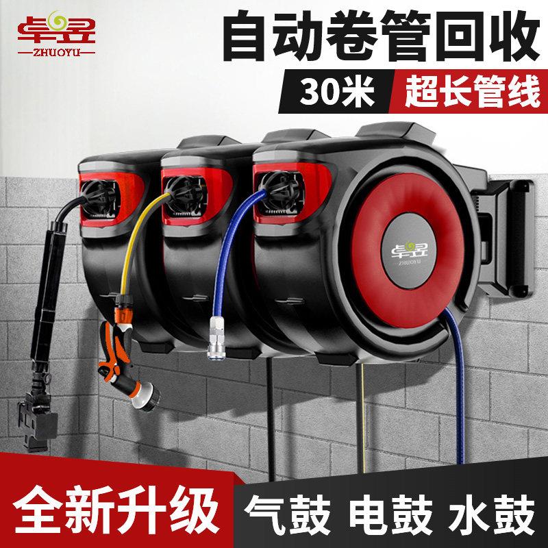 气鼓自动排管伸缩卷管器水鼓电子鼓气管收卷器汽修洗车美容庭院浇
