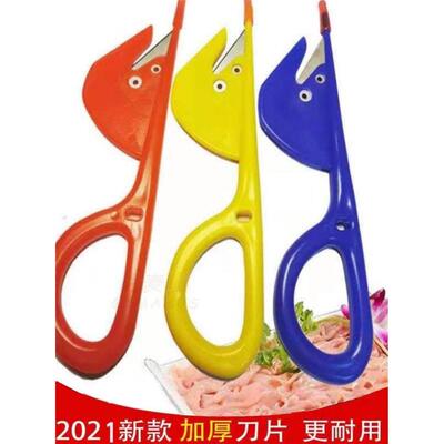 通肠器开 鸭串肠刀专用通肠刀开 鸭肠鸡肠刀杀黄鳝神器剖破鸡鸭鹅