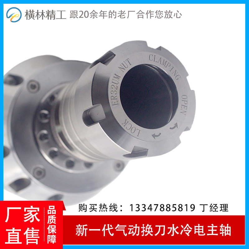 3.5kw自动换刀主轴 BT30水冷式低速大扭矩气动 防水 雕刻机电主轴