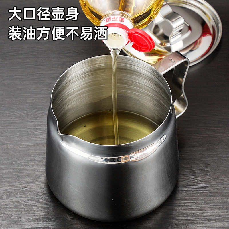炸锅迷你带滤网油渣油壶家用304储油罐小过滤滤壶不锈钢分离厨房