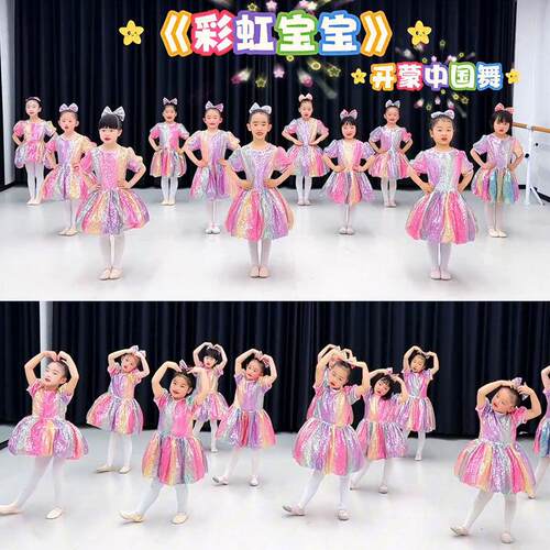 彩虹宝宝演出服儿童六一悬崖上的波妞表演服亮片公主七彩蓬蓬纱裙
