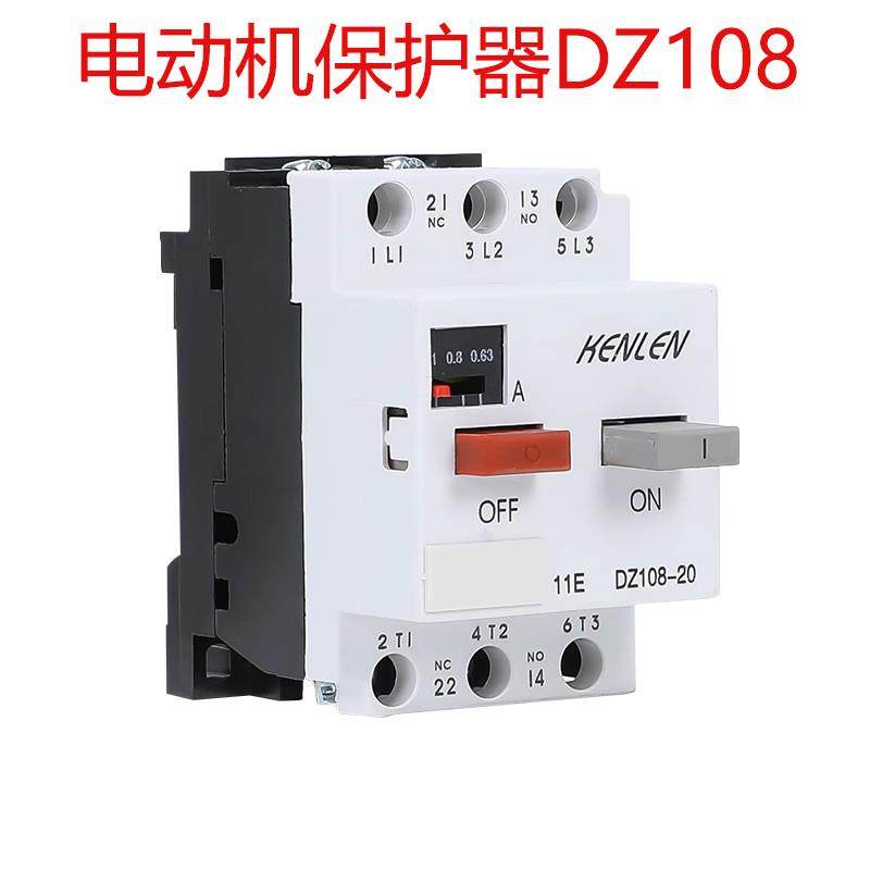 3VE1马达保护器 DZ108-20马达保护开 关 1A-32A齐全断路保护器