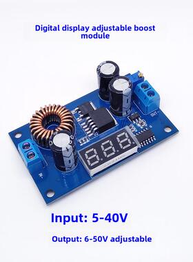 Dc5V9V12V至24V36V42V48V数显可调升压模块太阳能稳压转换电源