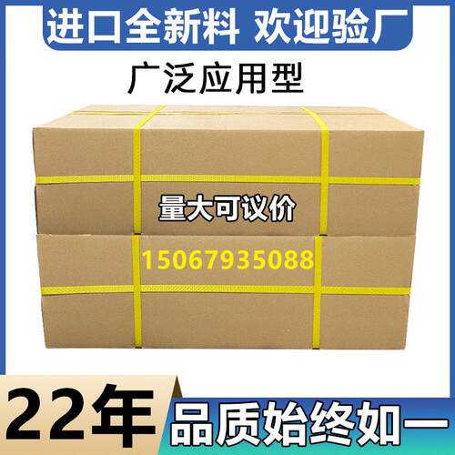 25公斤箱热熔胶棒 透明胶棒11mm 热熔融胶棒高粘 热溶胶条7mm