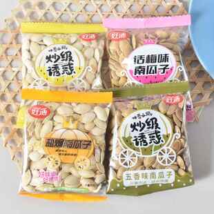 好迪南瓜子500g盐焗五香话梅味南瓜籽独立小包装炒货坚果休闲零食
