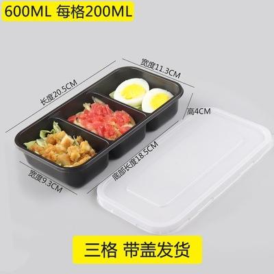 料理分装盒八角盒小菜水果长方形分格打包盒日式轻食便当盒快餐盒