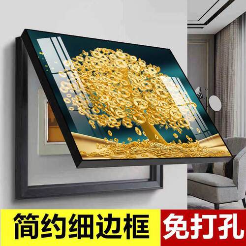 电表箱装饰画 画免打孔现代简约客厅饭厅挂画 画总开 关电闸盒遮