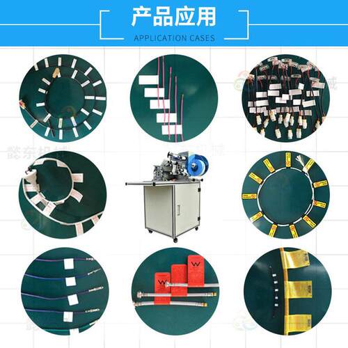 小型线材对折贴标机线束不干胶贴标签机扁线贴纸机器