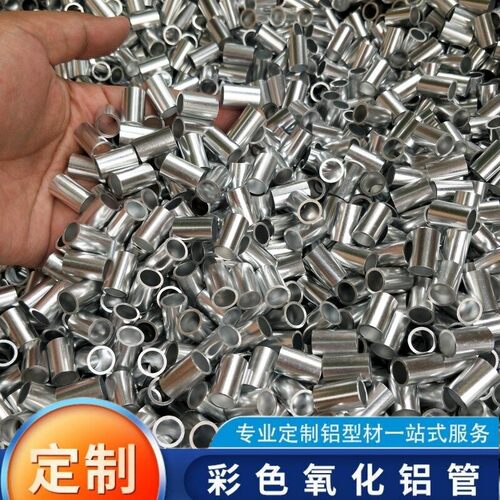 6061铝管空心厚薄壁6063铝圆管外径3-150mm精密切割车床加工氧化