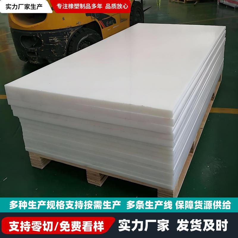pp板焊接水箱水槽抗老化板材食品级耐磨硬塑料板高密度聚丙烯板