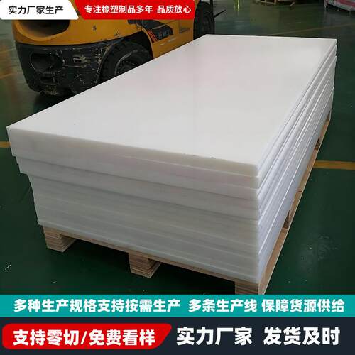 pp板焊接水箱水槽抗老化板材食品级耐磨硬塑料板高密度聚丙烯板