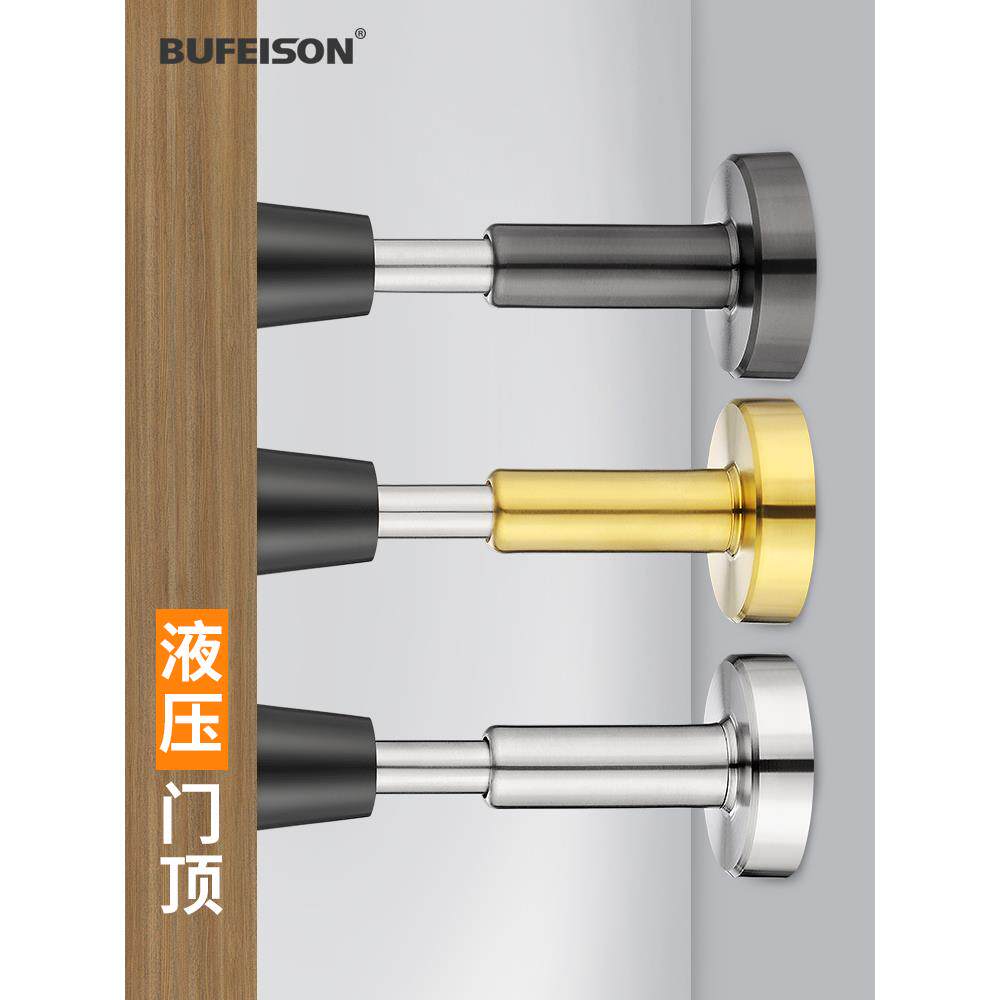缓冲门顶防盗门防撞神器大门入户门挡器门吸门碰硅胶门阻进户加长