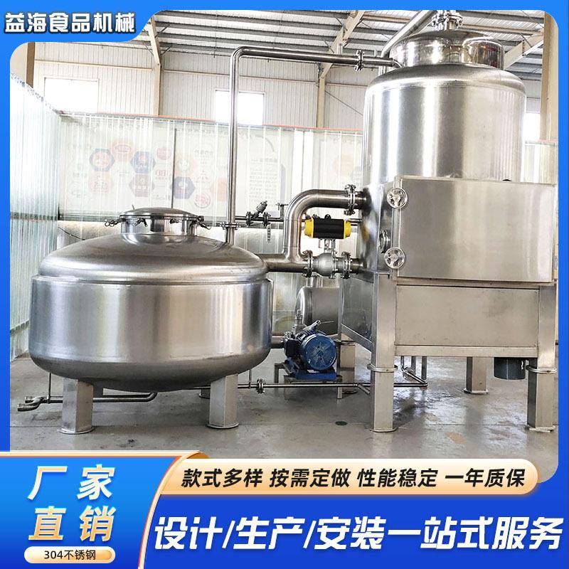 佛手瓜真空低温油炸机莲藕油炸脱油设备商用木薯油炸锅