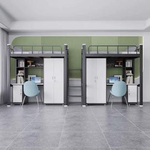 公寓床上床桌人床宿舍高架床落艺地爬梯铁架子下双单层员xmt7721