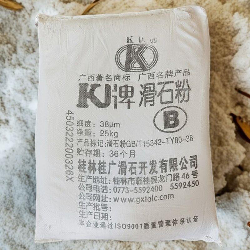 广西滑石粉B级超细滑石粉工业级滑石粉轮胎涂料橡胶用抗粘料