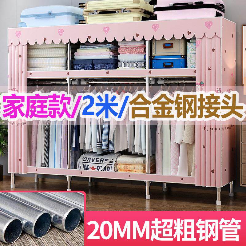 2026新款布20管CT简艺衣柜易耐用钢管家用卧单双人出租组装收房纳
