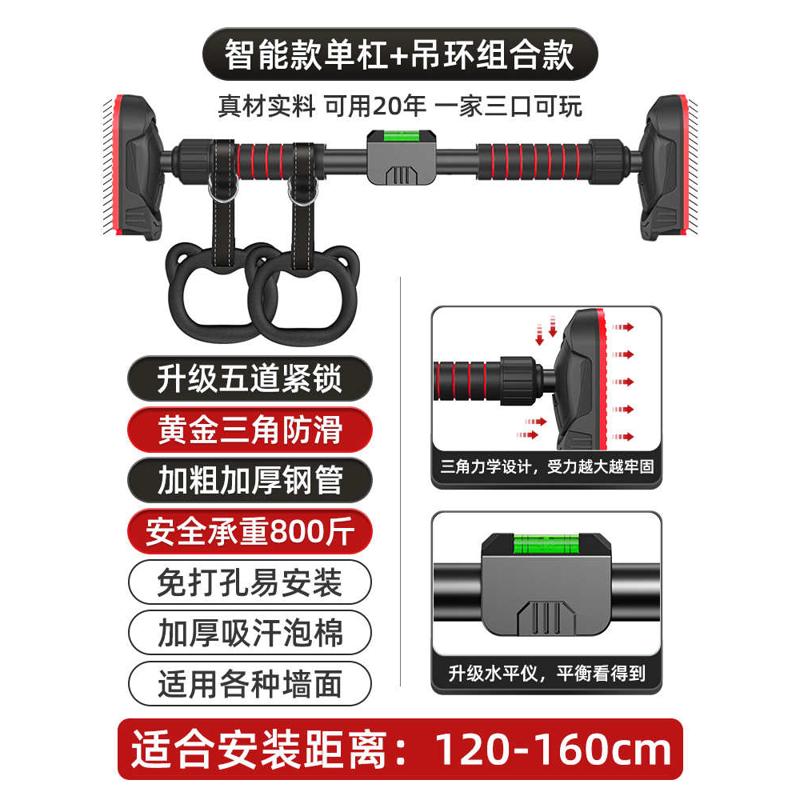 向上家庭室内器多功能单杠门框打孔引免健身器儿童体门上单双杠