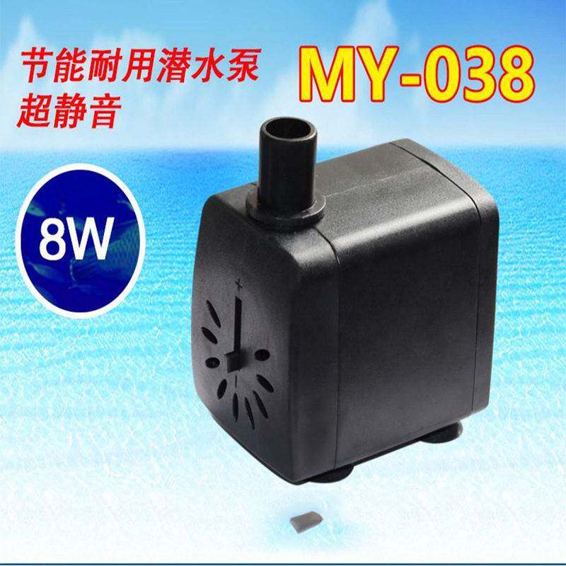假山鱼缸过滤循环水泵小型全自动超静音潜水泵微型盘景流水抽水泵