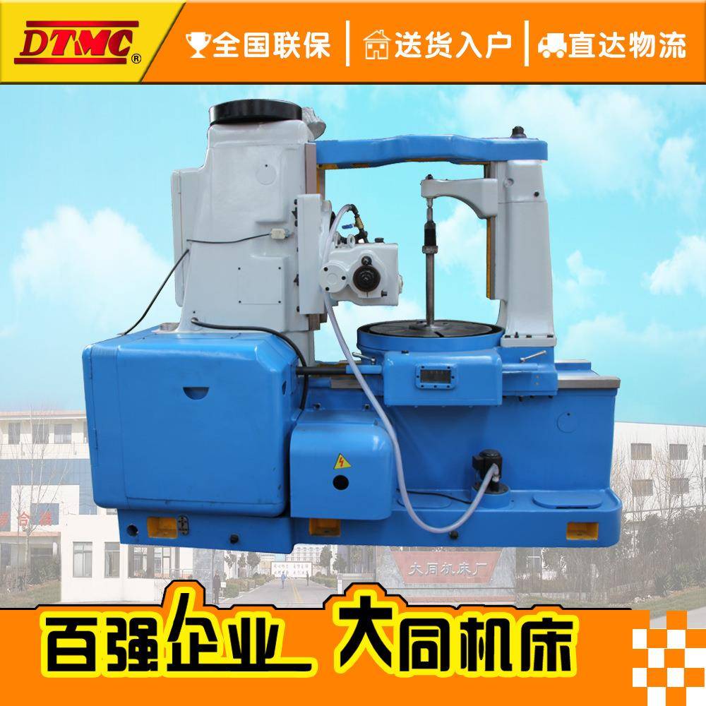 滚齿机Y8-1G齿轮加工机械机床高精密改进加高型促销高品质