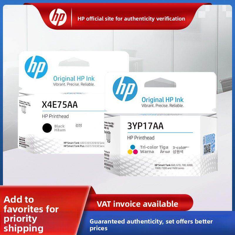 原始Hp 3Yp17Aa打印头660 670 700 6000 7000 7300打印机X4E75Aa