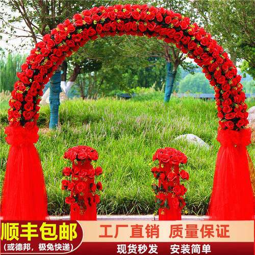 婚庆花门绢花拱门新款开业店庆活动拱门结婚拱门装饰婚礼布置花架