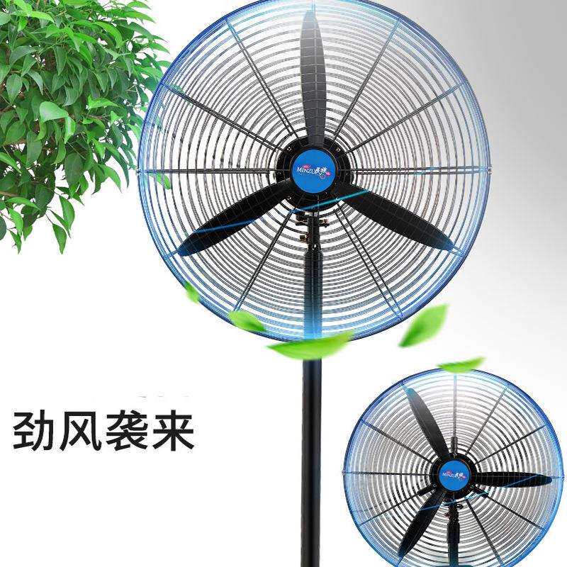 工业扇大功率电风扇无刷电机厂房通风降温摇头排风扇工业风扇