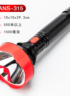 婚庆陪嫁嫁妆用品结婚当天新娘手持充电式红色led灯手电筒送红纱