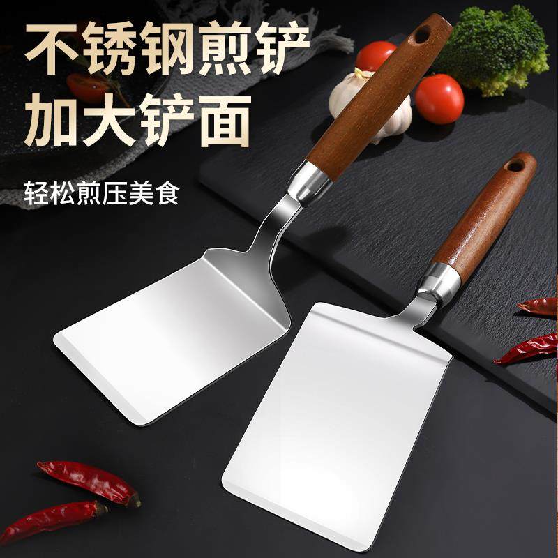 料理铲铁板烧不锈钢牛排铲披萨生煎铲葱抓饼工具豆腐煎饼烧烤铲子,厨房/烹饪用具,煎铲,淘宝优惠券,粉丝福利购,淘宝优惠卷