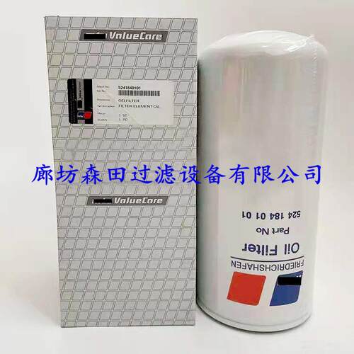 0180943002空气滤芯 MTU船舶发电机组过滤器滤芯