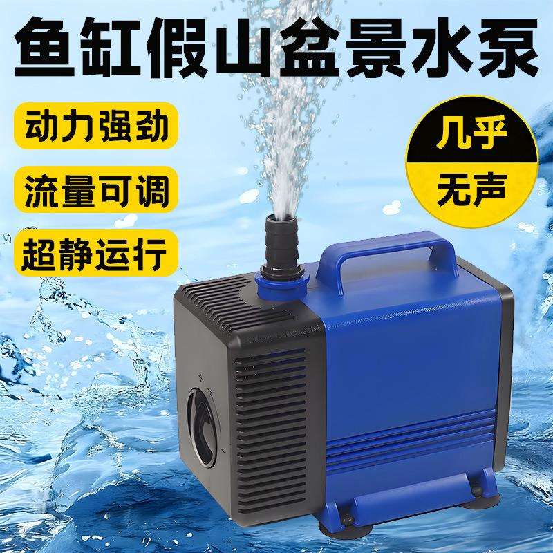 雕刻机潜水泵主轴电机冷却水泵电钻钻孔水族鱼缸假山喷泉侧吸水泵