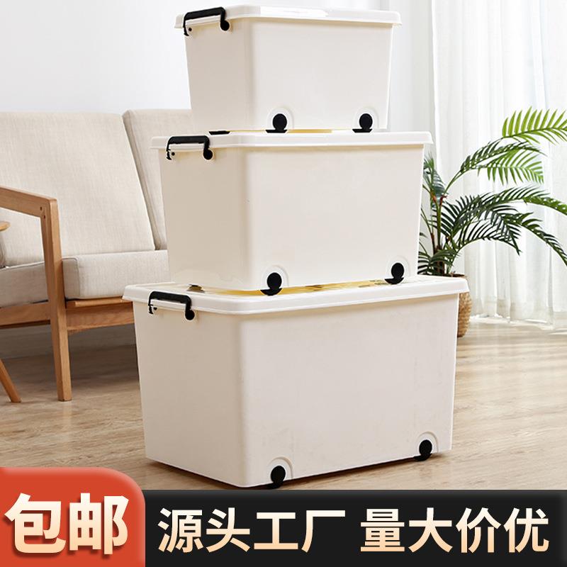 直销白色塑料厚衣服被子收纳箱特大号透明带轮带盖整理箱
