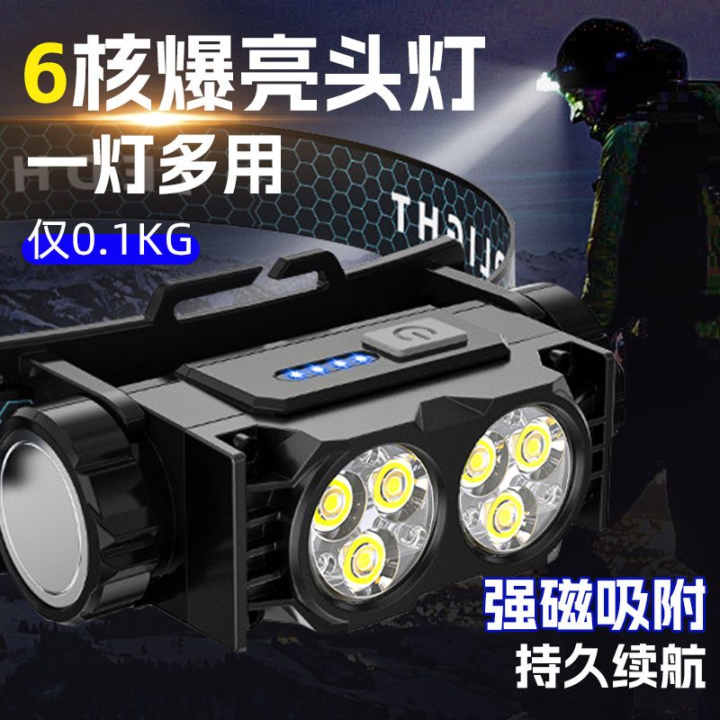 头灯2025新款强光超亮充电夜钓鱼专用超长续航户外头戴式照明灯小