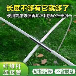 小拱棚支架连接管不锈钢直接对接接头玻璃纤维杆菜棚配件接头神器