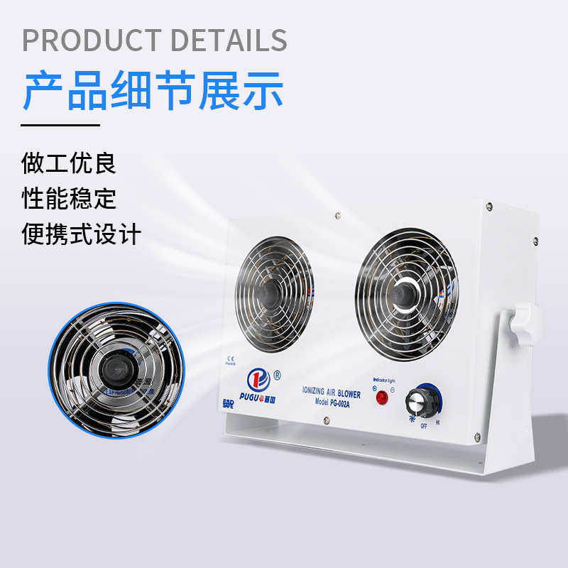 工业除静电离子风机芯片封装防尘防粘附无尘车间专用双头离子风机,清洗/食品/商业设备,离子风机/静电消除器,淘宝优惠券,粉丝福利购,淘宝优惠卷