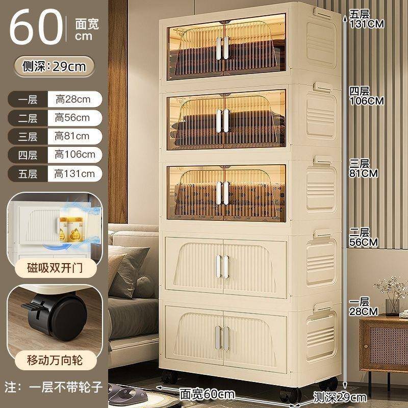 纳家用折叠户外露书营本衣服衣箱柜储物盒塑料免安装玩具无品牌/
