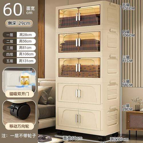 纳家用折叠户外露书营本衣服衣箱柜储物盒塑料免安装玩具无品牌/