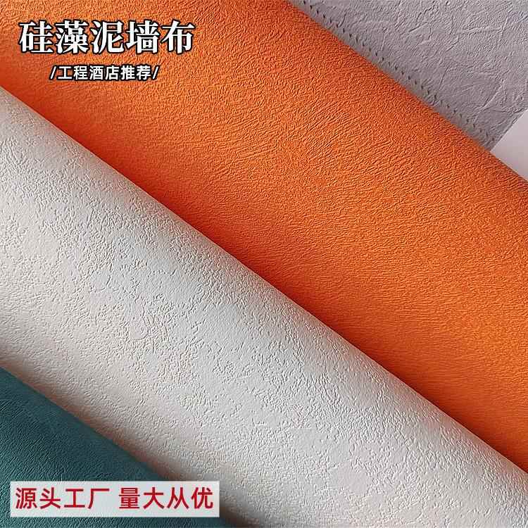 硅藻泥墙布壁布酒店墙纸简约现代风成品艺术漆壁布防霉防水无纺布