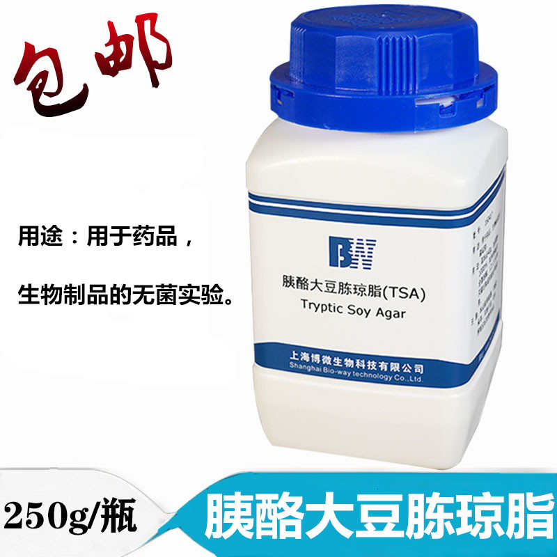 上海博微 胰酪大豆胨琼脂（TSA）化学试剂实验用品 250g/瓶培养基