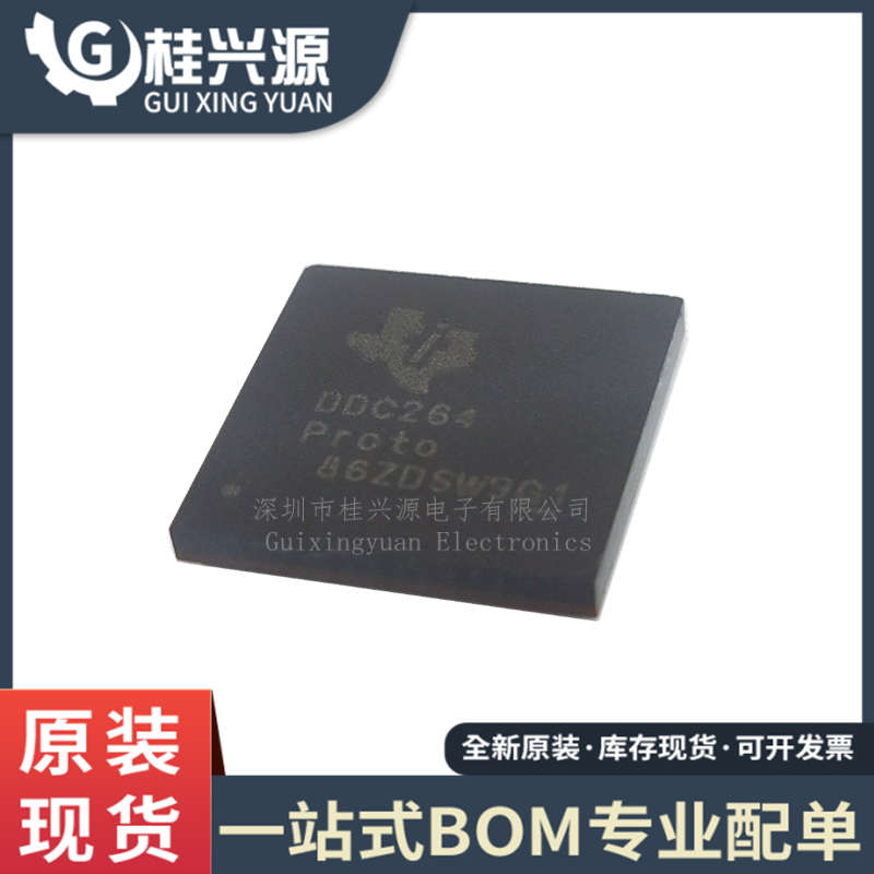 全新进口 DDC264CZAW 封装BGA-100  模数转换器芯片 量大价优