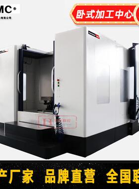 HC63卧式加工中心 双工作台大型卧加MV63D双工作台63卧式加工中心