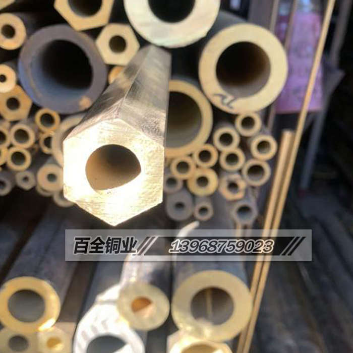 六角空心黄铜棒 铜条 实心纯铜棒 方铜棒 电极铜棒空心