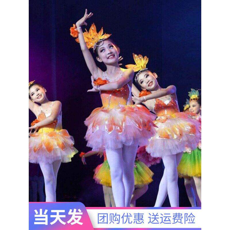 花儿舞蹈演出服六一新款儿童亮片公主纱裙蓬蓬裙女童玉兰花表演服